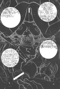 (C59) [P-Collection (Nori-haru)] Nishi Tokyo (King of Fighters)