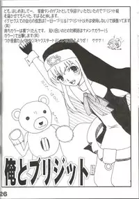 (C62) [TRANSONIC (Sasakura Ayato)] rokushokudango (Guilty Gear XX)