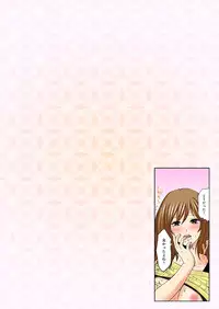 [Nogami Kei] Junketsu na Futei 1-6 [Digital]