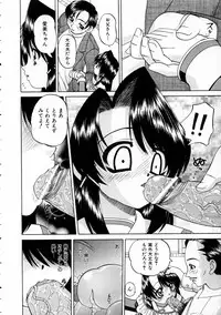 COMIC AUN 2005-03 Vol. 106