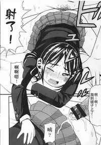 [Hatch] Shotoubu - Beginning Class | 初等部 [Chinese]