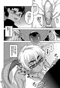 [Takatsu] Hitozuma A-san to Musuko no Yuujin N-kun - Married wife A and son's friend N-kun