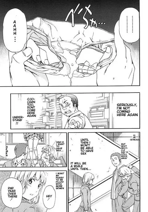 Kimi ga Mezametara. Kouhen