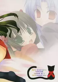 (C78) [Mare Serenitatis (Erika)] Shoujo to Kuroneko no Kochou no Yume (Tsukihime)