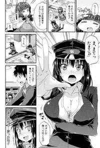 [Takashiro Go-ya] Shousui Awaremi!! Ch. 1-4