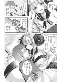 [Otabe Dynamites (Otabe Sakura)] Anira to Soine (Granblue Fantasy) [Digital]