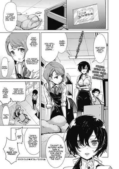 [Teri Terio] Craft Fella Ch. 1-2 [English] [Hentai_Doctor] [Digital]
