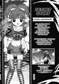 [Utamaro Kakinomoto] Himitsu no Hanran