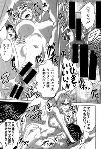 COMIC Shingeki 2015-04