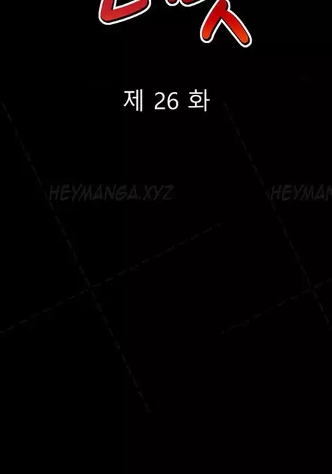 The Taste of the Hand Ch.1-34