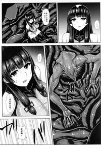 (C89) [Ishimuraya (Ishimura)] Haritsuki (Kantai Collection -KanColle-) [Chinese] [上校个人汉化]