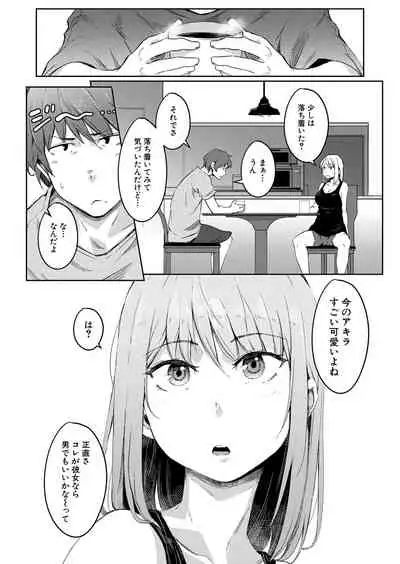 COMIC Mugen Tensei 2022-01 [Digital]