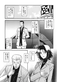 (C83) [Sankaku Apron (Sanbun Kyoden, Umu Rahi)] Ixora no Iro -Kinue-