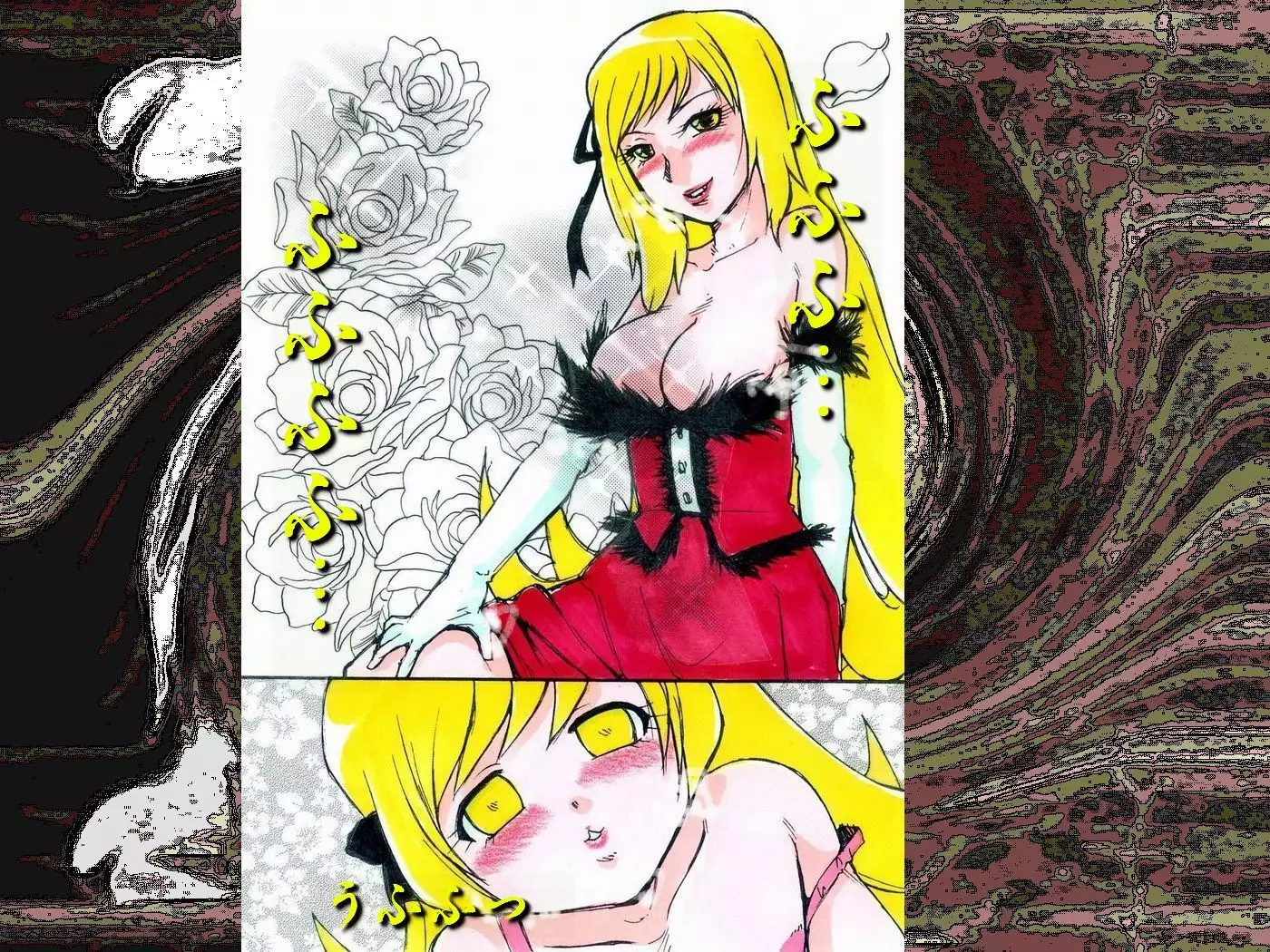 RTK Book Ver. 8.4: “‘Tsuki’ Monogatari Saishuu-banashi ‘Tsubasa, soshite... Mayoi maimai’”