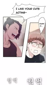 Tissue Thieves Ch.1-22 (English) (Ongoing)