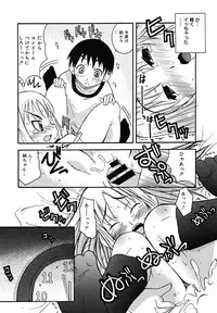 [Anthology] [2005-07-08] COMIC MEGAPLUS Vol.22 (2005-08)