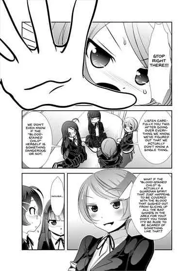 [KAKERU] Chinure Warashi | Blood-Stained Child [English] {Hennojin}