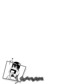 [Aduma Ren] Koimitsu Fragrance - An aromatic flavoured love