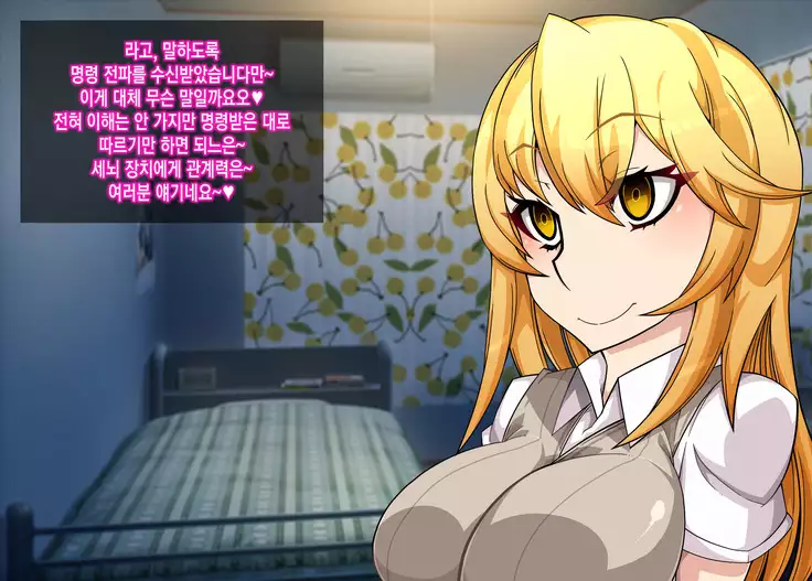 Mousou Gugenka Yobidaseru