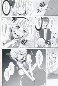(SC46) [Nounai Kanojo (Kishiri Toworu)] Hakugyokurou to Youmu to Arbeit (Touhou Project)