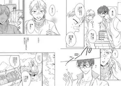 Kitsune-san, Bakashi Aishimasho!