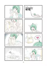 [mamiretei (Various)] WAM!WAM!! - We fAvor More Wet And Messy (Various) [Digital]