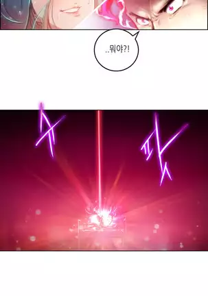 Erotic Sensuality & Perception 1-13