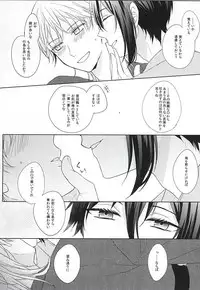 (Hyattou Ryouran ~Kimi no Heart o Shirahadori~) [Quartierlatin (Wasi)] Otenami Haiken to Ikimashou (Touken Ranbu)