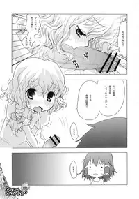 (C75) [RiceCandy (Sakakibara Kaorunaoko)] Nakayoshi Kuro Ichigo (Touhou Project)