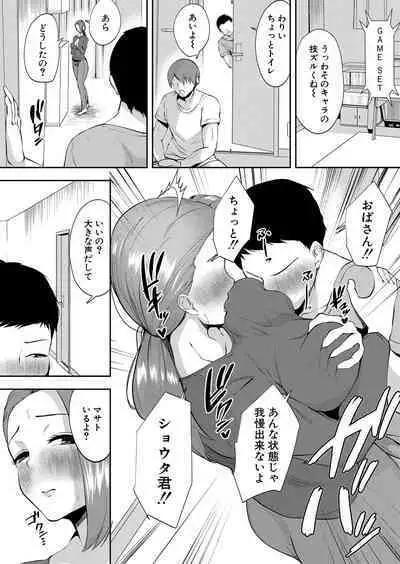 COMIC Shingeki 2022-10