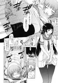 [Harazaki Takuma] Hanazono [Digital]