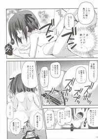 (C85) [Ar Da Coda (Zinan)] Tomoka Kanraku (Ro-Kyu-Bu!)