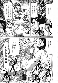 [Mayumi Daisuke] Hitoduma Ryoukan Nikki