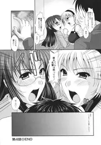 [Matsunami Rumi] Chaku Ero Full