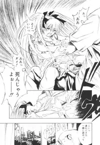 [Kizakuradou Donkichi] Kawaii Nakigao - Lovely Cry Face