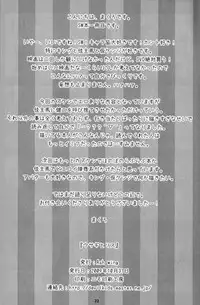 (Shota Scratch 10) [Ash Wing (Makuro)] Usagi no Risu (Summer Wars) [English] {Kazuma}