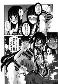 COMIC AUN 2005-12 Vol. 115