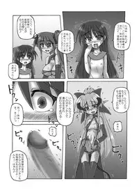 [Crooked Navel (Sanada Kuro)] Dark Princess Sousyuuhen [Digital]