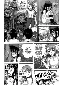 (C86) [774 House (774)] Hadakahime Honoka 2 Misemono Tanetsuke Saru Koubi | Naked Princess Honoka 2 - Mating Exhibition: Monkey Coitus [English] {5 a.m.}