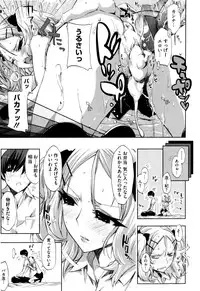 [ED] Cheerism