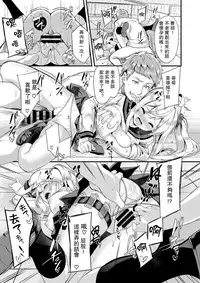 [Pleats Time (Nunnu)] Sister Breeding2 - Gimai Tsukimiya Mirai Aokan Choukyou Hen [Digital] [Chinese] [兴趣使然汉化]