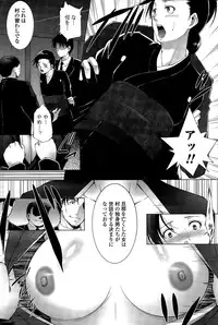 COMIC Penguin Celeb 2015-05