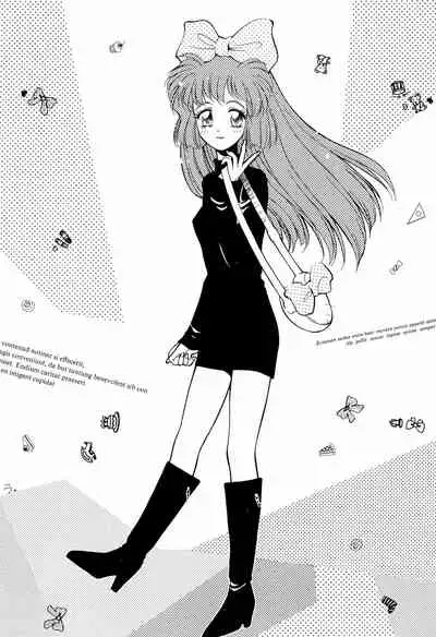 (C55) [Chinpoko Machine (Uchino Bungo)] Hone (Various)