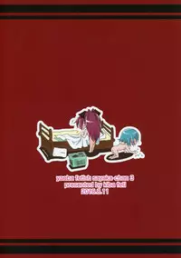 yaeba fetish sayaka-chan 3