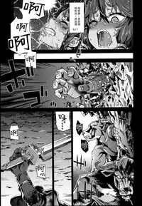 (C88) [Fatalpulse (Asanagi)] VictimGirls 19 JEZEBEL AMAZONES (Dungeon ni Deai o Motomeru no wa Machigatteiru Darou ka) [Chinese] [脸肿汉化组]