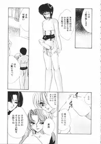 [Atsumi Arisaka] Dear Heart