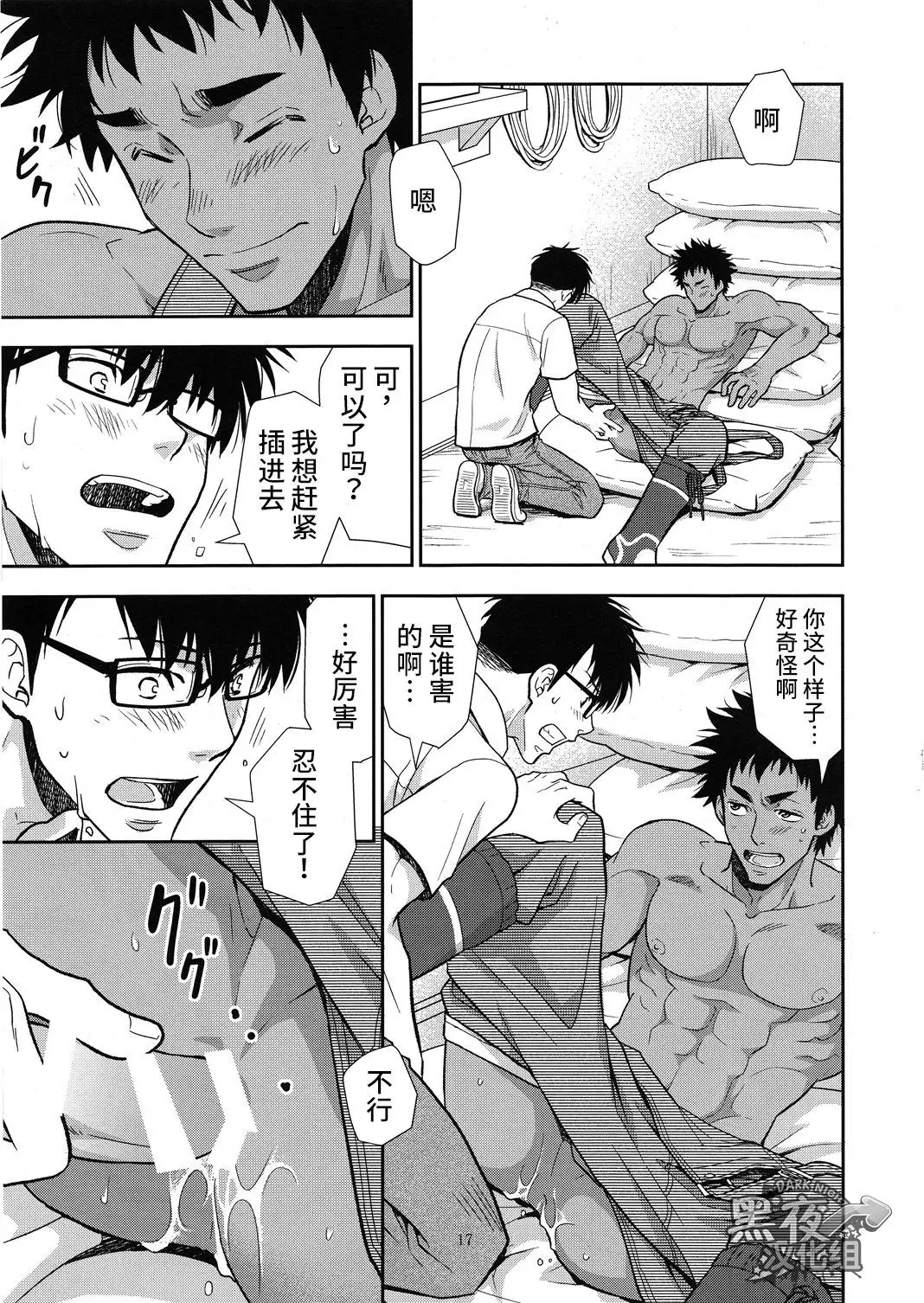 Inaka e Kaero. | 回老家吧