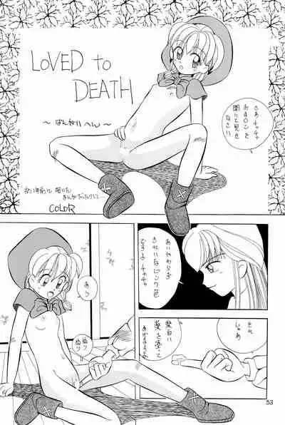 (C47) [Kisou D Koubou (Various)] Chotto Asagohan 2 (Various)