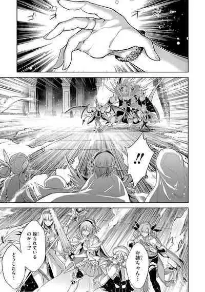 Tensei Shitara Joban de Shinu Naka Boss Datta - Heroine Kenzokuka de Ikinokoru 3