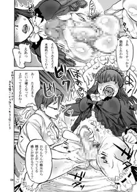 [Ameyama Telegraph (Ameyama Denshin)] Himemiya Aoi no Futanari Counseling